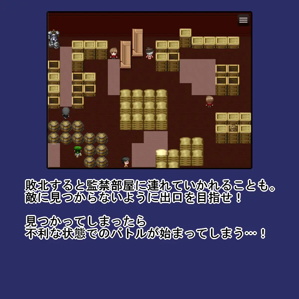 Bullet Fuck Train -バレットファックトレイン- Sample 8