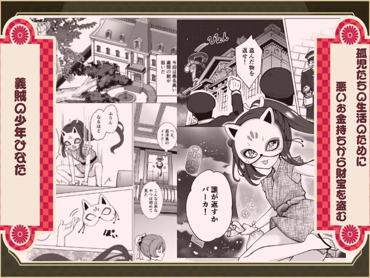 【简体中文版】把我的××××还回来！！