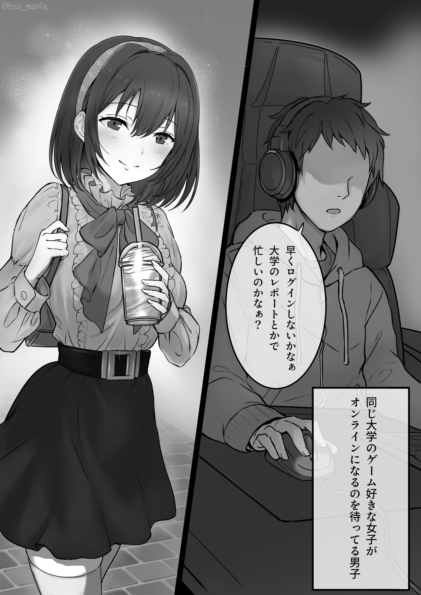 優しい人が好きっていってたのに…1 - 僕が先に好きだったあの子が、簡単にヤられちゃって… - 画像6