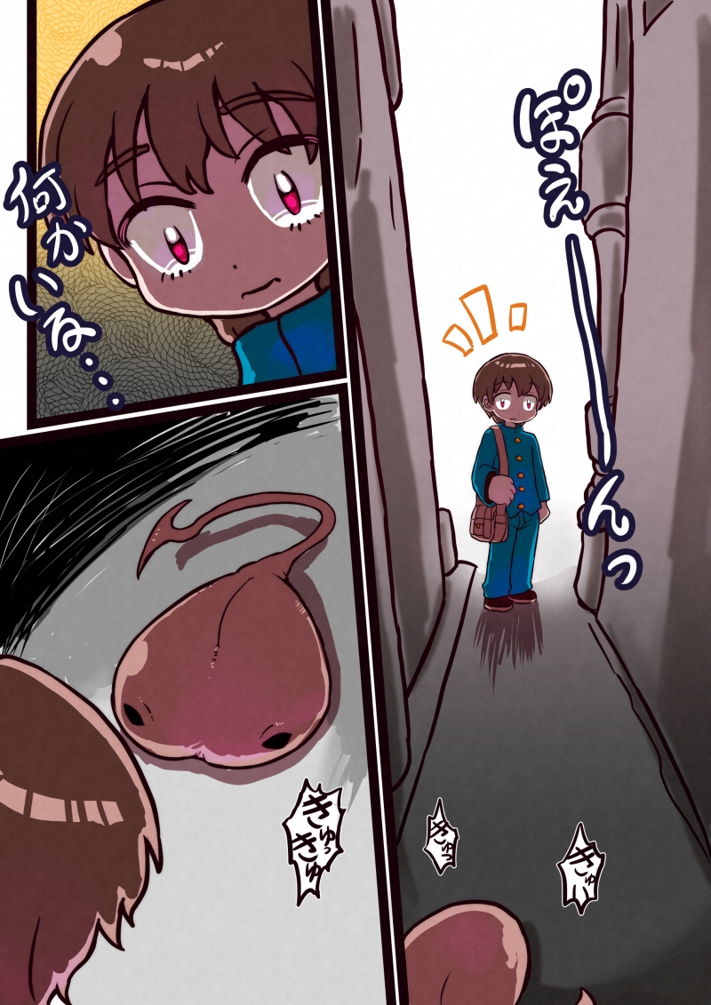 性獣から寄生されてシリーズ (合本版) 画像2