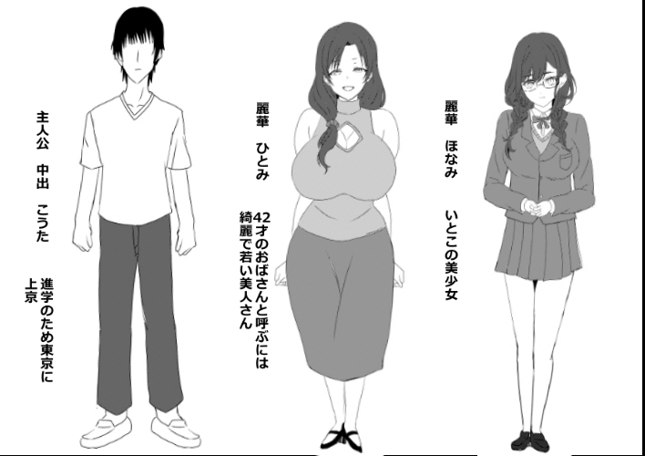 東京大学上京ハーレム3 画像2