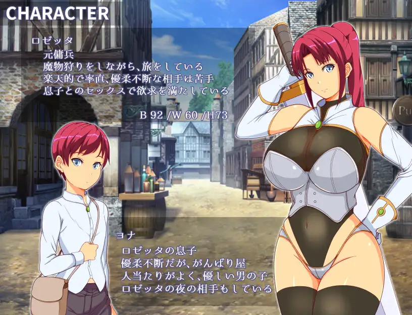 [RPG/PC/AI汉化] 马马们地竞计场 ママンズコロシアム [FM/800M/百度微云]