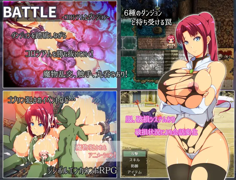 [RPG/PC/AI汉化] 马马们地竞计场 ママンズコロシアム [FM/800M/百度微云]