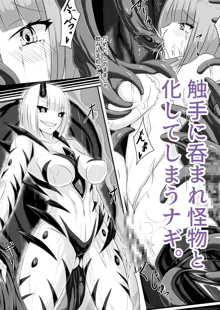 双姫完堕 画像3