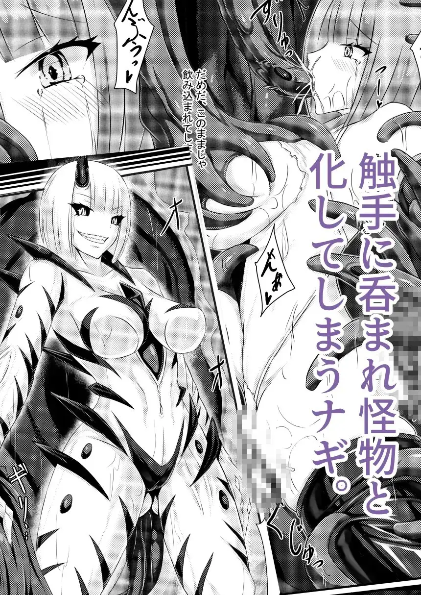 双姫完堕 サンプル画像 3