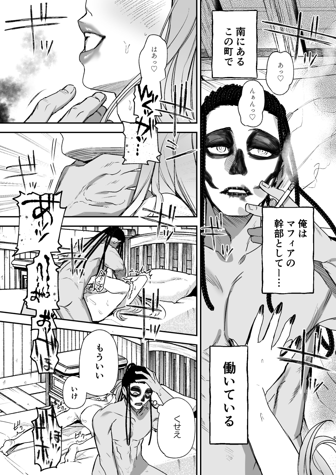 ラ・ニーニャ・ブランカ 画像2