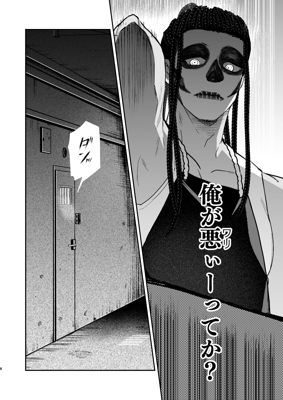 ラ・ニーニャ・ブランカ 画像5