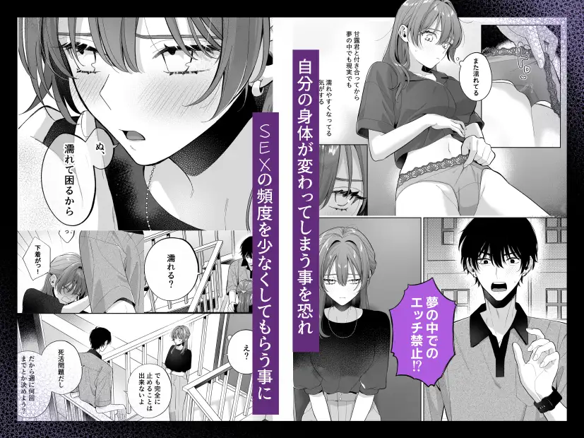 熱情は夢の中のサンプル画像3