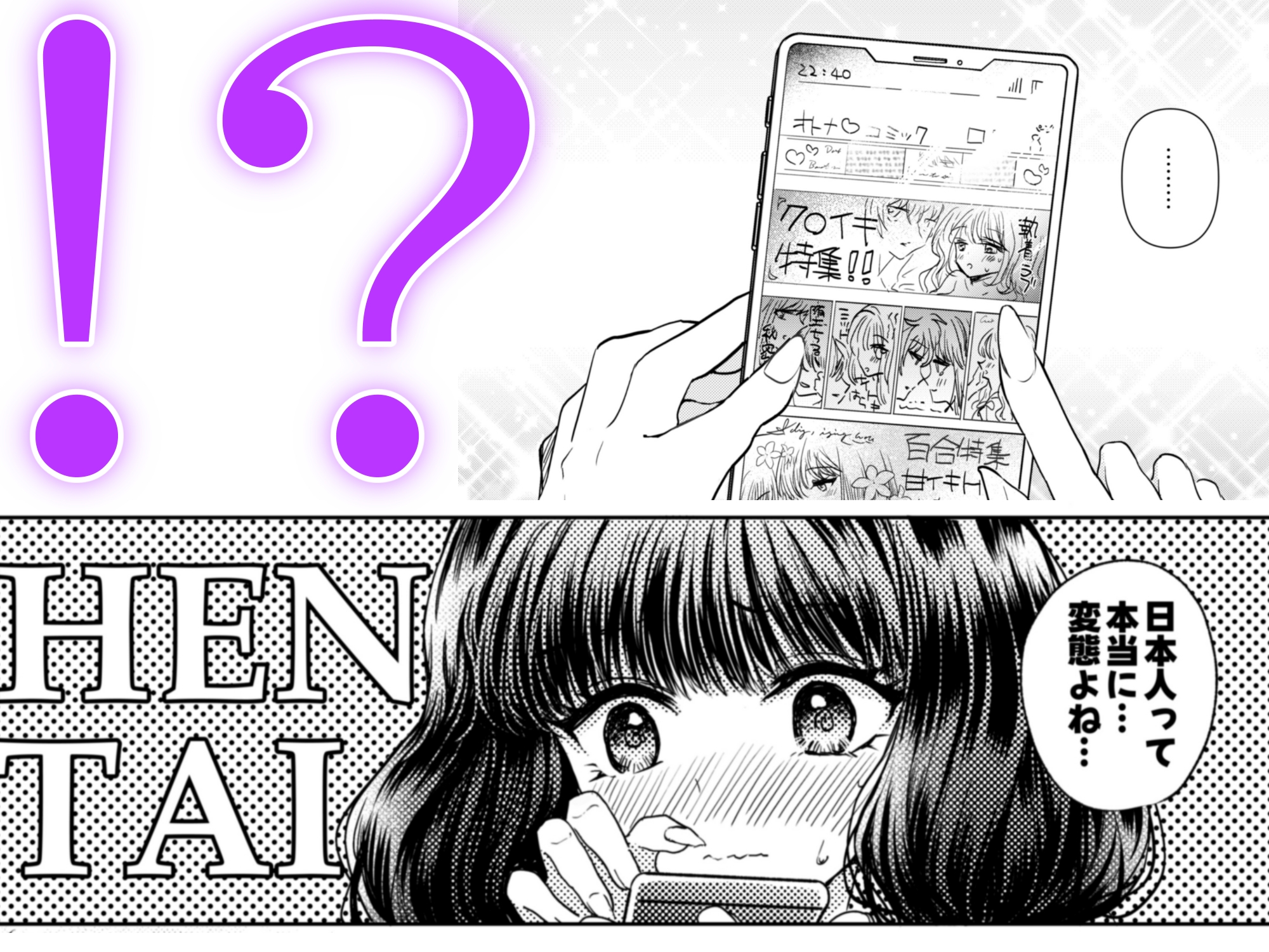 彼女と彼女の幸福原理 ~魔女は用心棒に恋をした~ 画像2