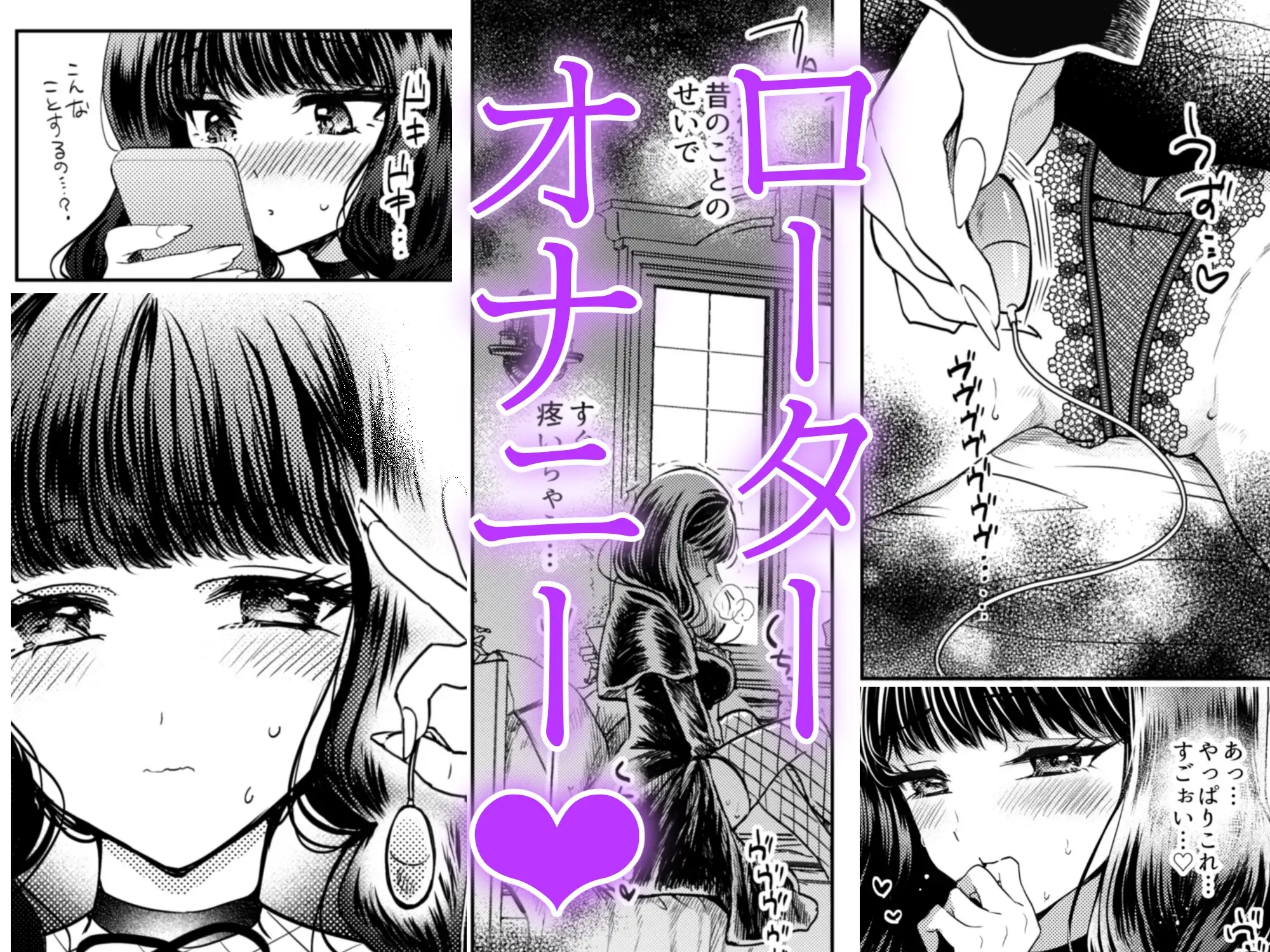 【简体中文版】她和她的幸福原理 ～魔女爱上了保镖～