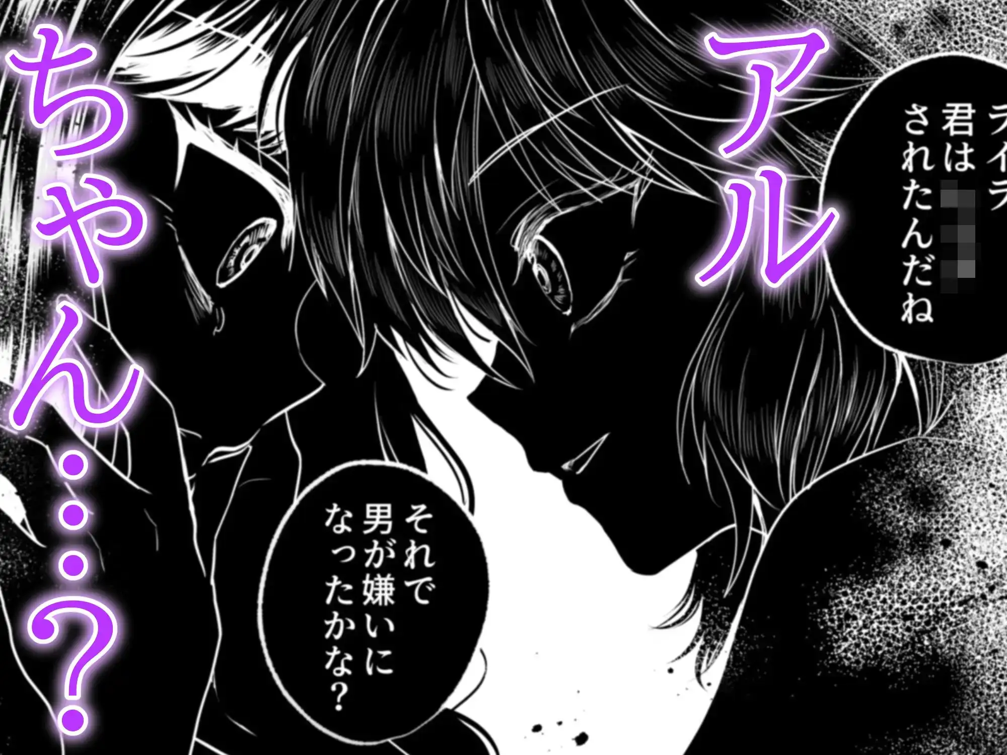 【简体中文版】她和她的幸福原理 ～魔女爱上了保镖～