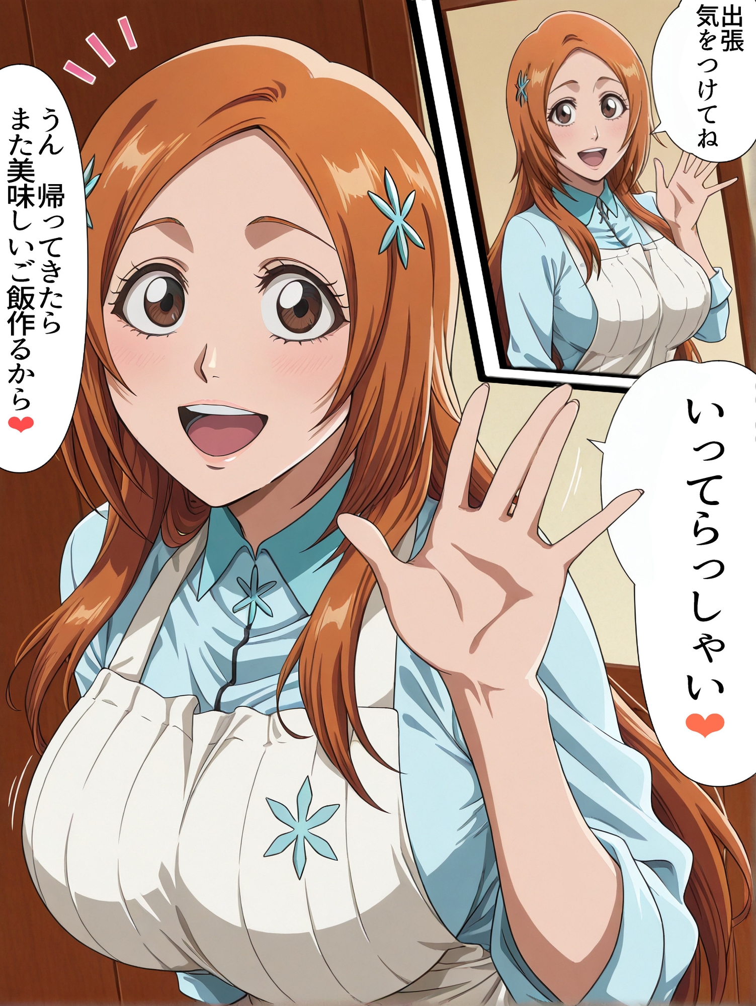 マゾメス井〇織姫は肉オナホになってご褒美ラブハメで赤ちゃん孕んじゃいました 画像7