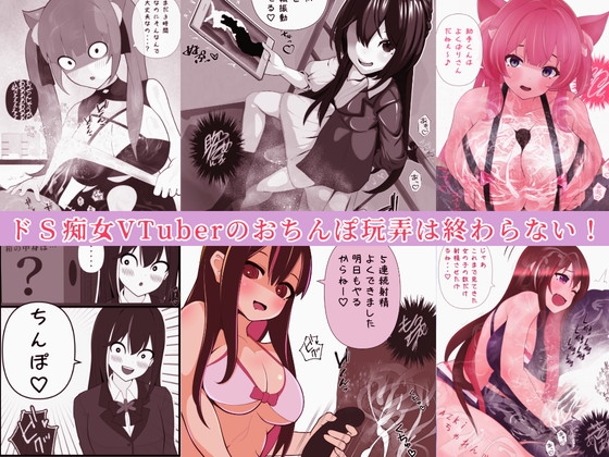 搾精担当！ ホロのお姉さんにシゴかれ続ける話 画像1