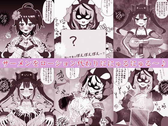 搾精担当！ ホロのお姉さんにシゴかれ続ける話 画像2