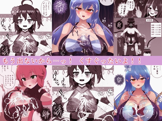 搾精担当！ ホロのお姉さんにシゴかれ続ける話 画像3