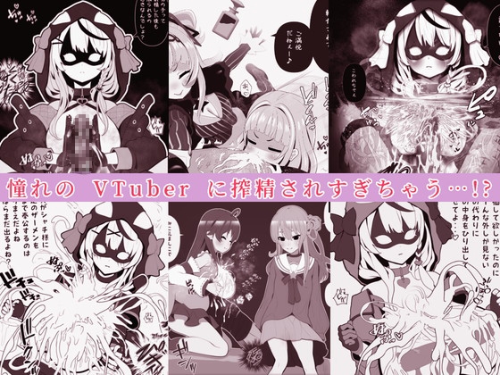 搾精担当！ ホロのお姉さんにシゴかれ続ける話 画像4