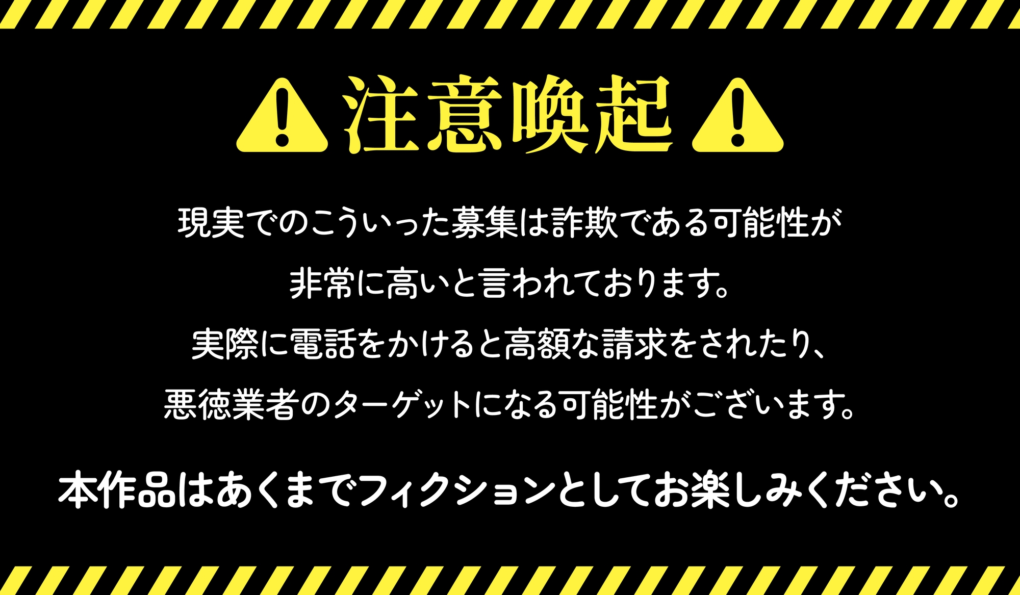 【逆レ】淫魔の求人募集〜男性募集、精子の有り余ってるイキの良いちんぽをお持ちの男性専用、淫魔に精子を貢ぐだけの簡単なお仕事〜 画像6