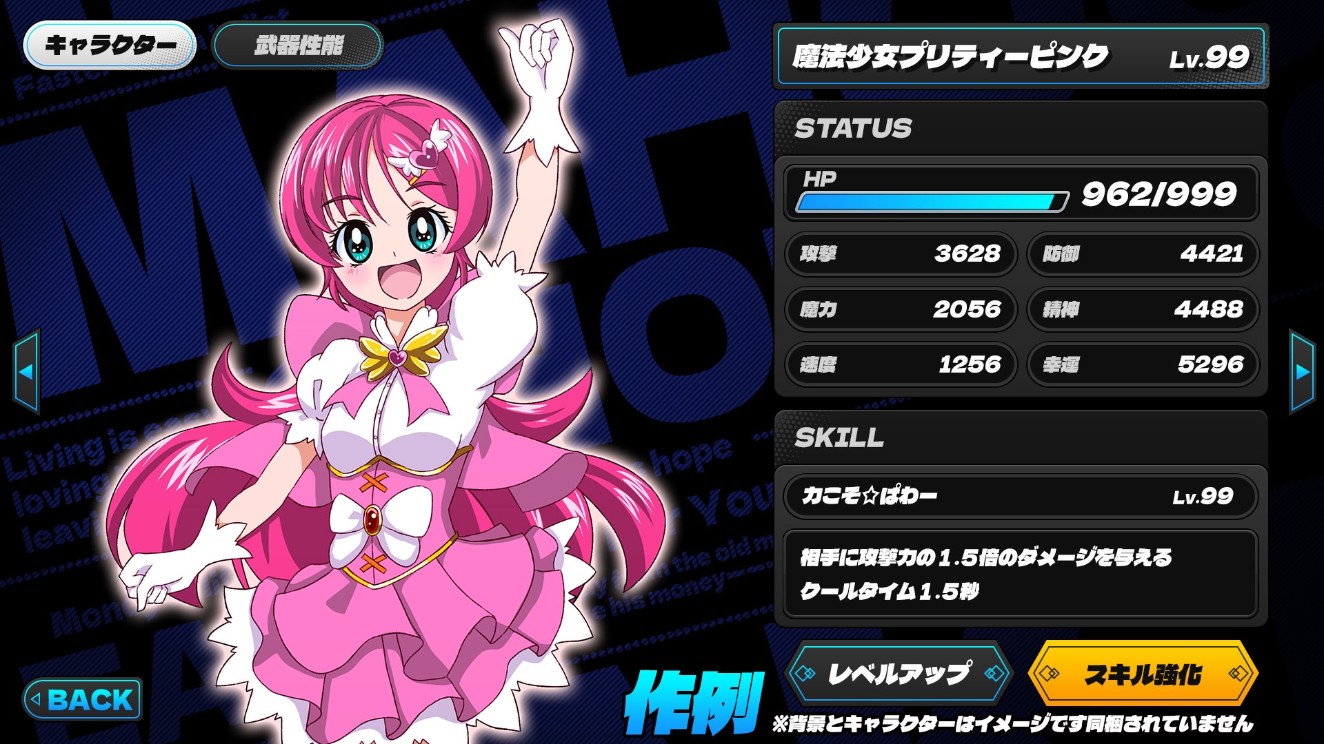 UI素材集Vol2(BLUE)