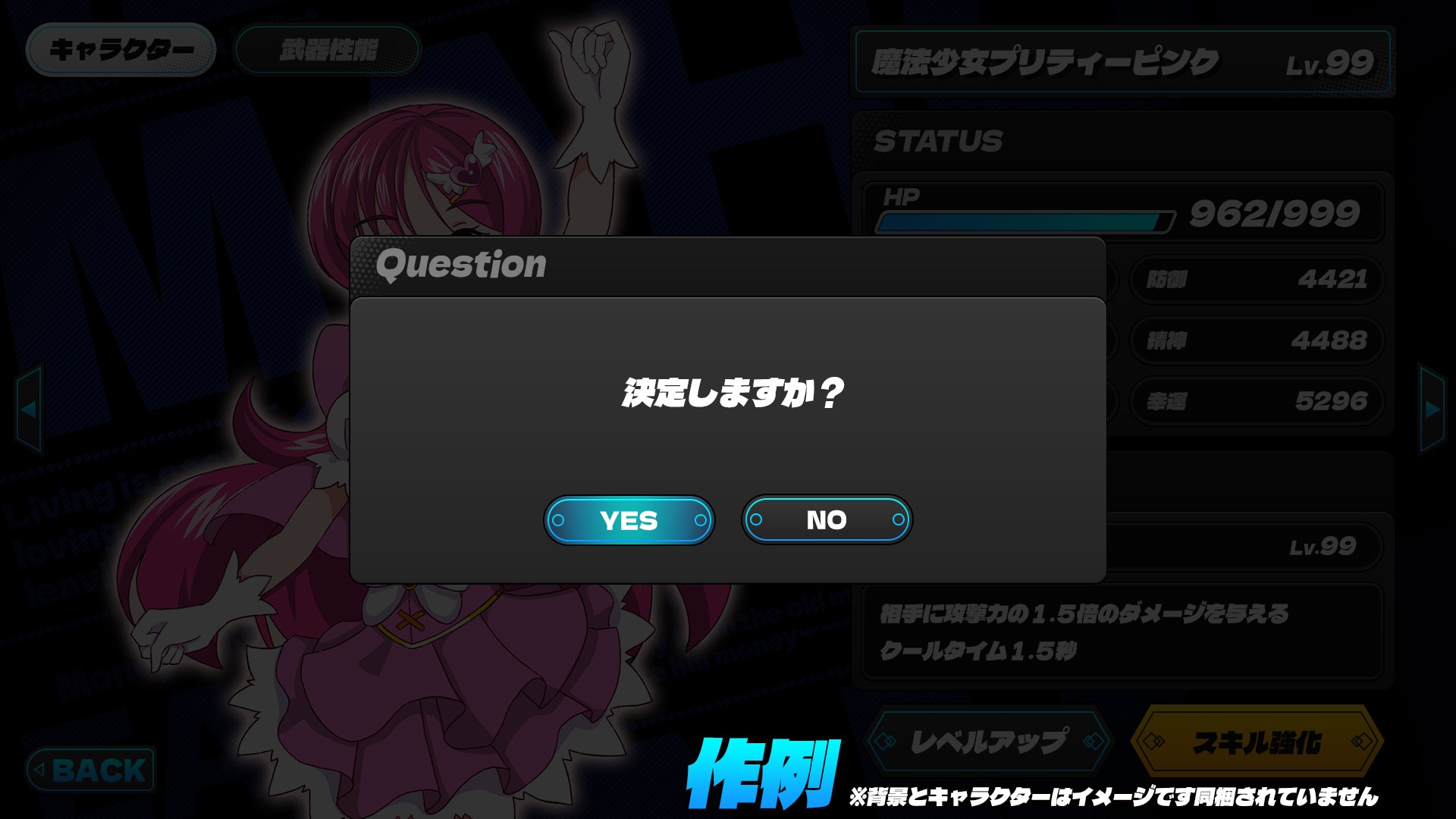 UI素材集Vol2(BLUE)