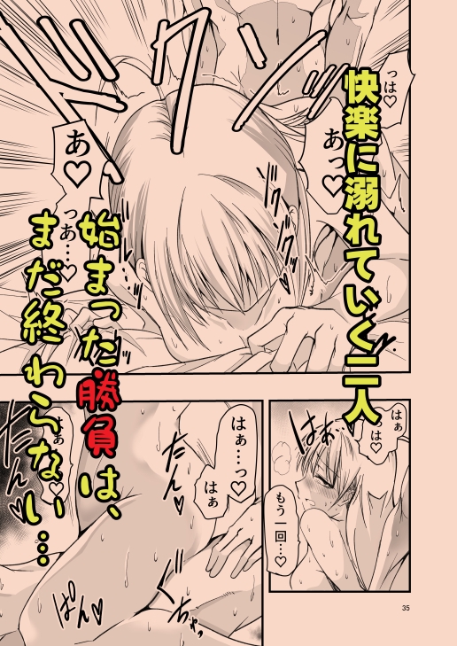 とりあえず二先で。 画像10