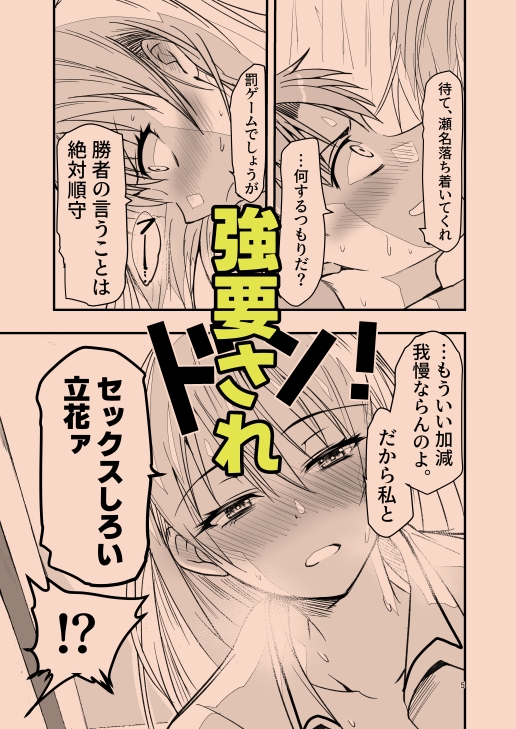 とりあえず二先で。 画像3