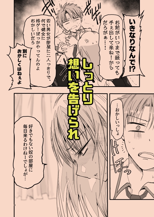 とりあえず二先で。 画像4