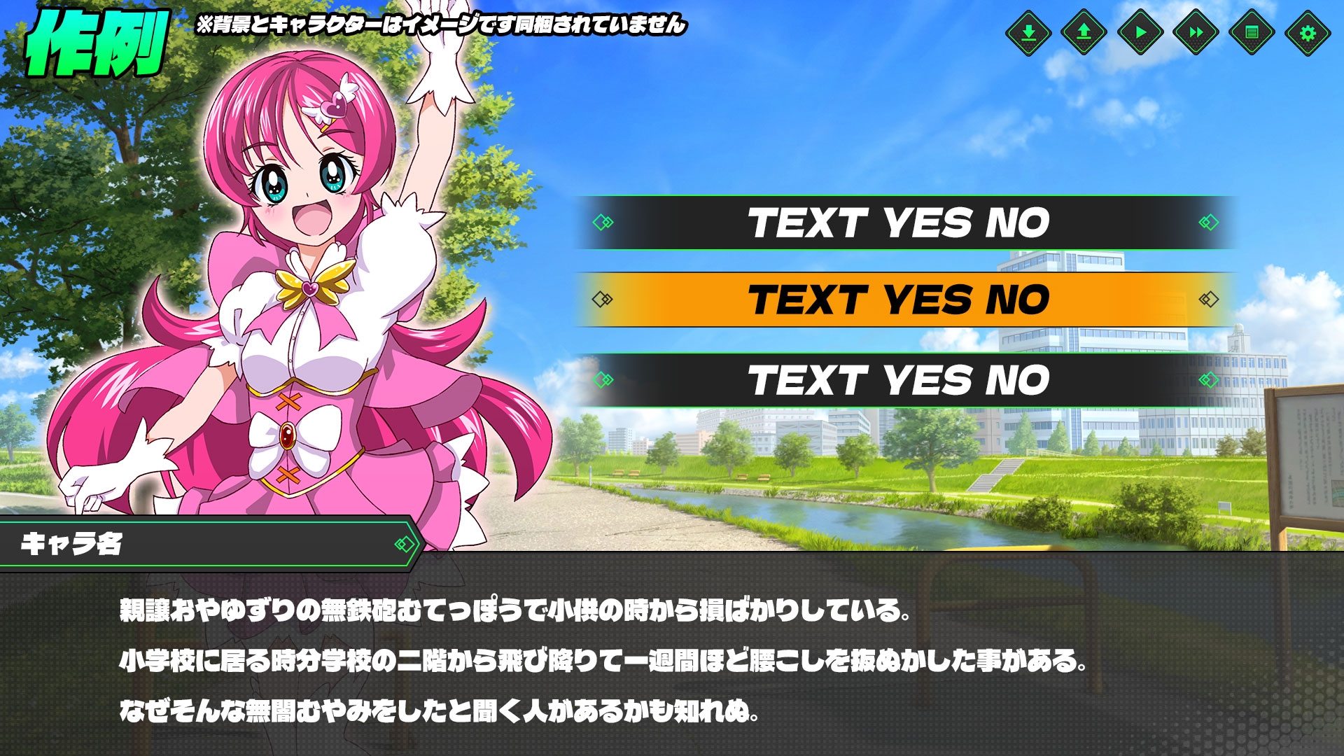 UI素材集Vol2(GREEN)