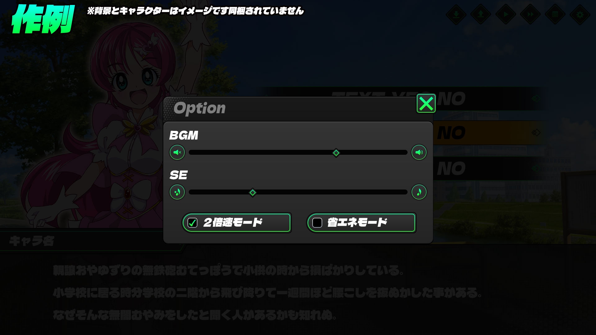 UI素材集Vol2(GREEN)