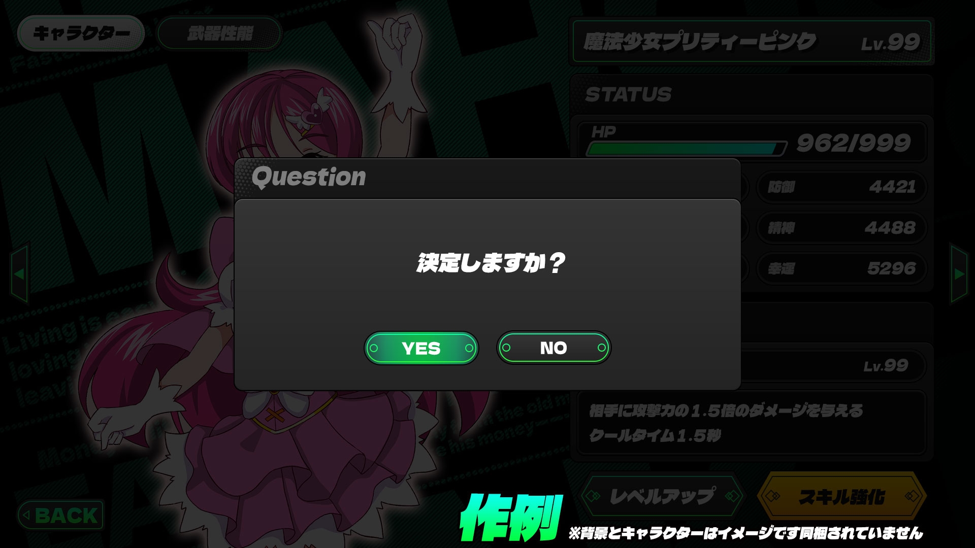 UI素材集Vol2(GREEN)