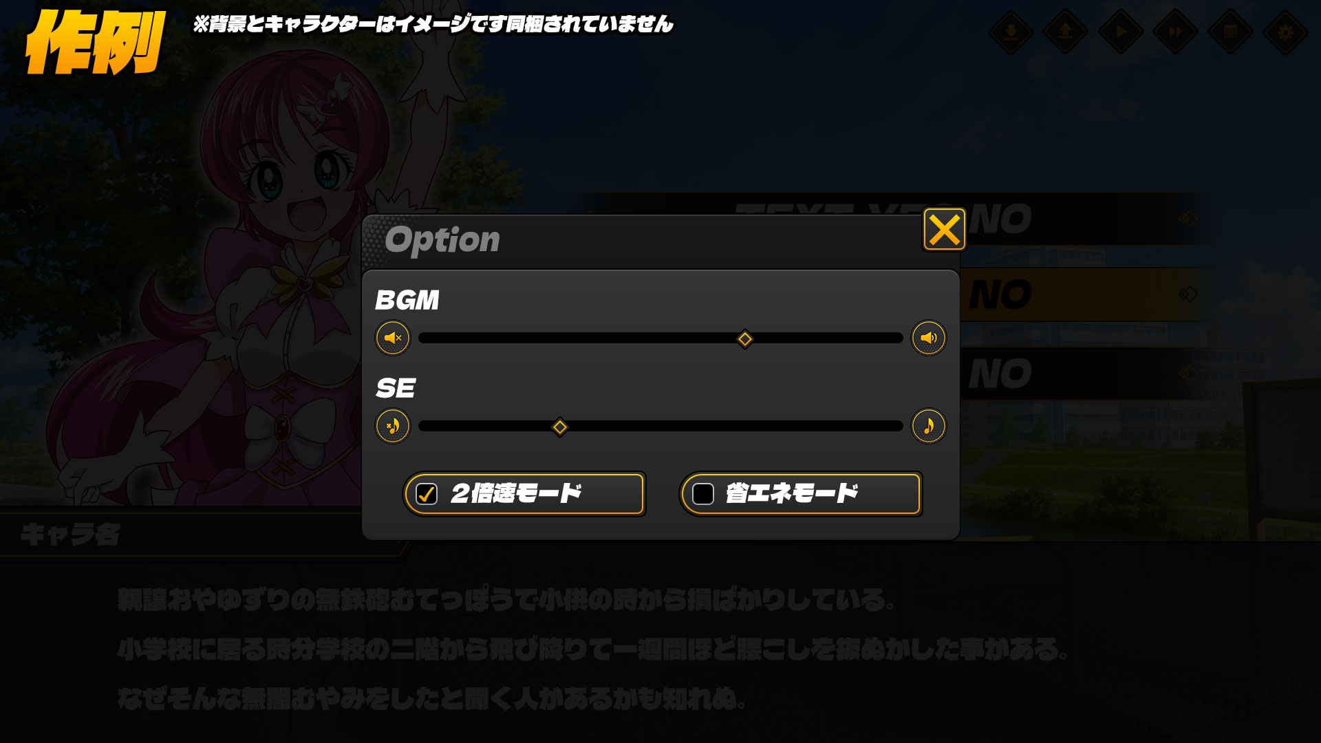 UI素材集Vol2( YELLOW)