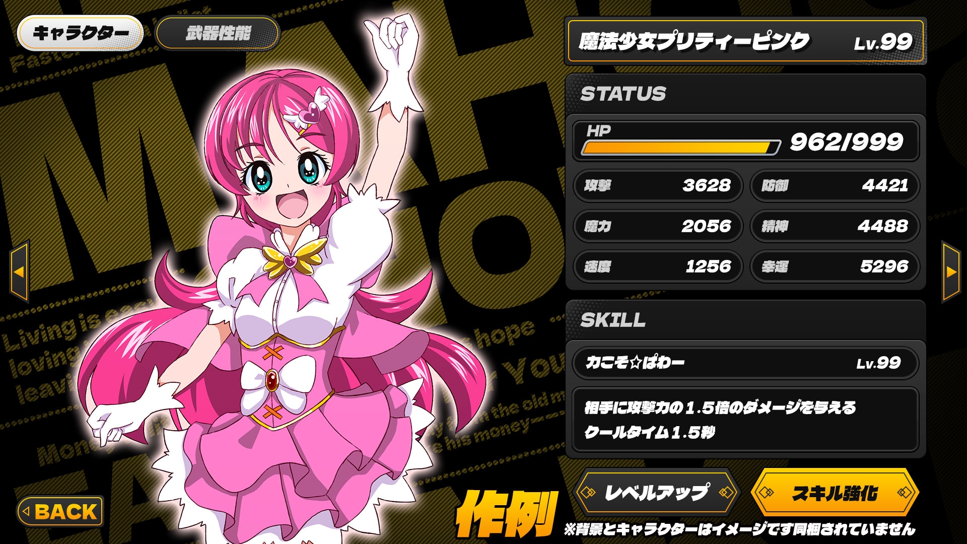 UI素材集Vol2( YELLOW)