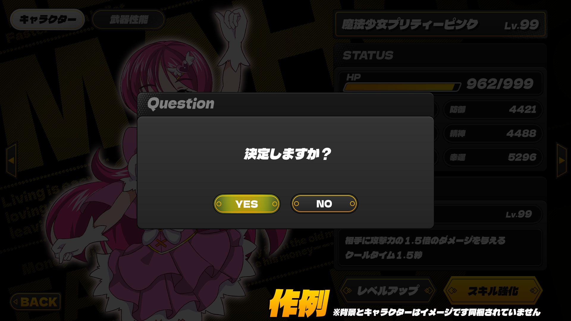 UI素材集Vol2( YELLOW)