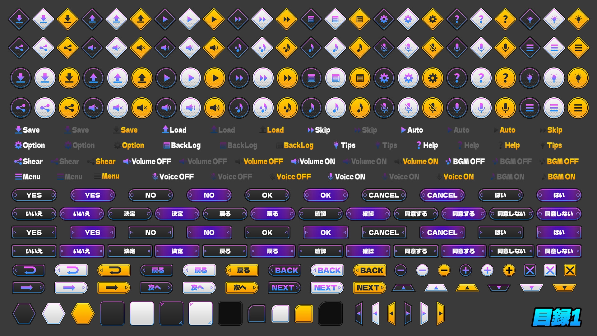 UI素材集Vol2(BLUE&PINK)