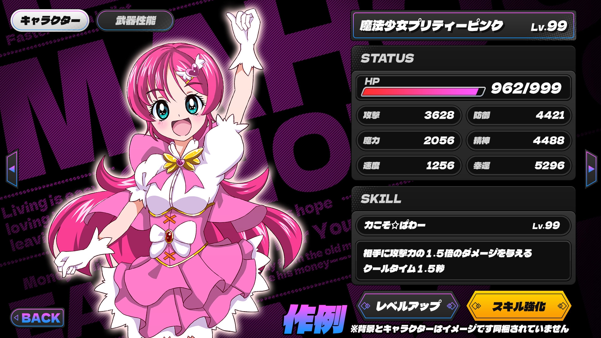 UI素材集Vol2(BLUE&PINK)