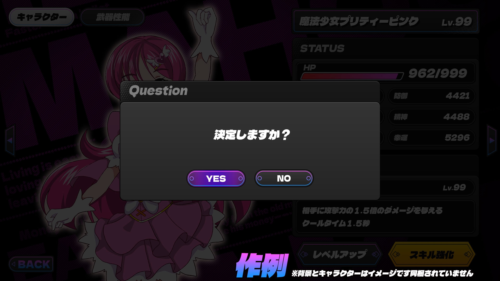 UI素材集Vol2(BLUE&PINK)