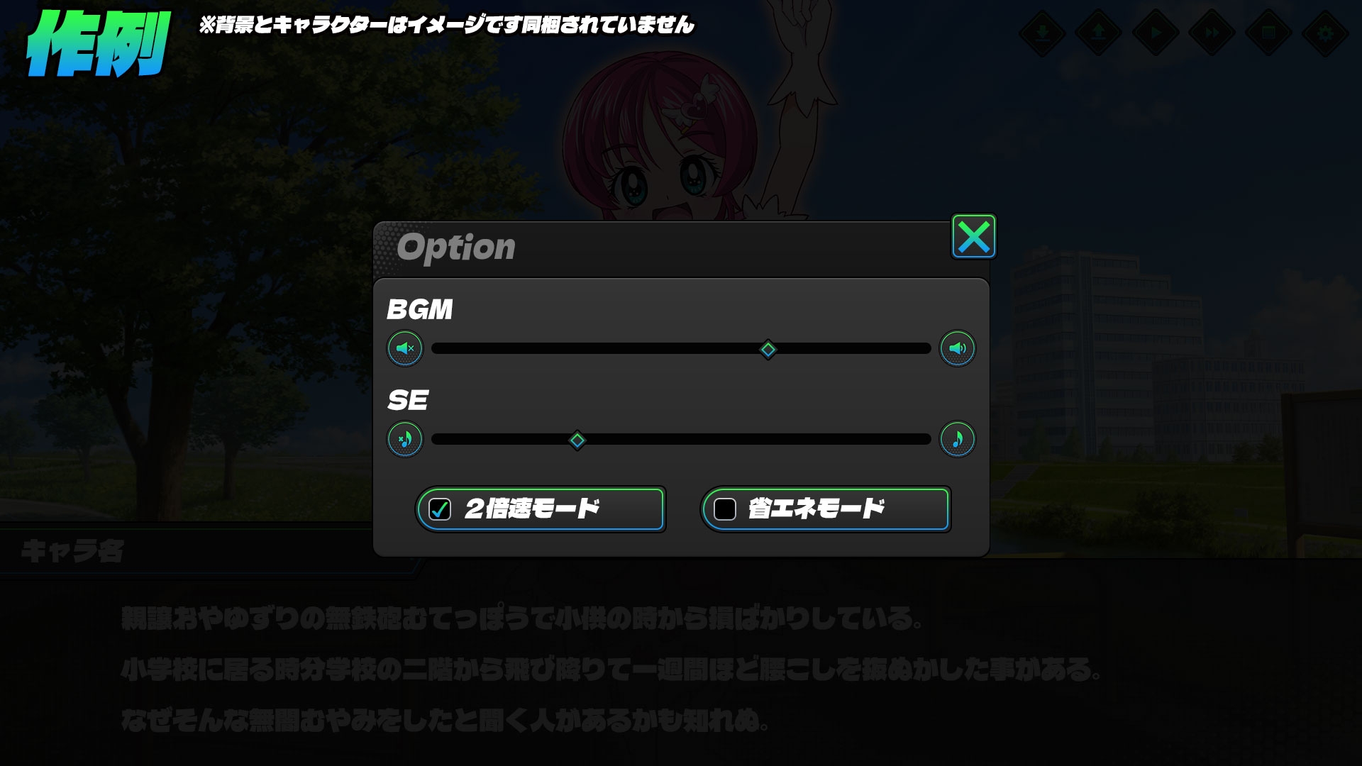 UI素材集Vol2(BLUE&GREEN)