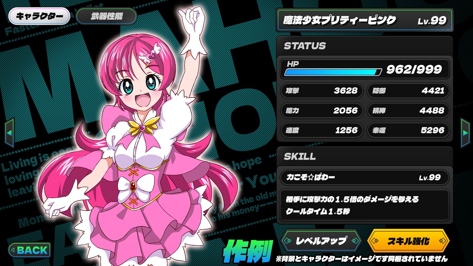 UI素材集Vol2(BLUE&GREEN)