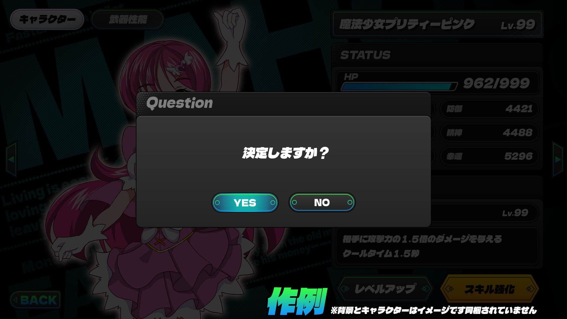 UI素材集Vol2(BLUE&GREEN)