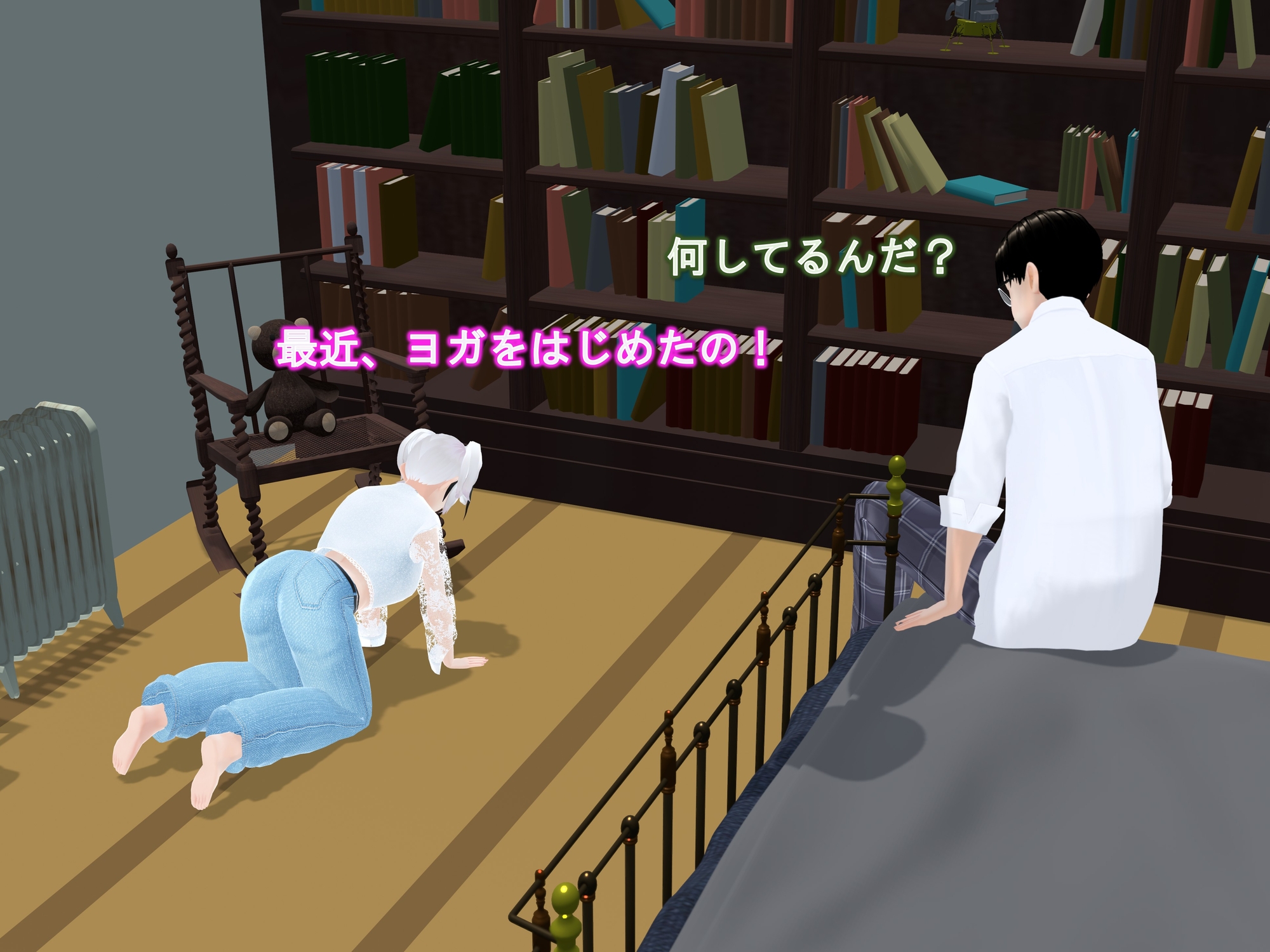女子だけ成長 男子を追い抜く 成長音～ヨガ編～ 画像5