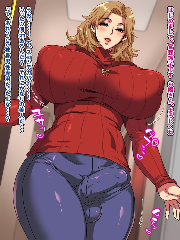 シーメールマンション 画像3