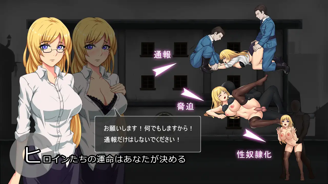 [SLG/PC] 避难所RE シェルターRE [FM/400M/百度微云]相关图片
