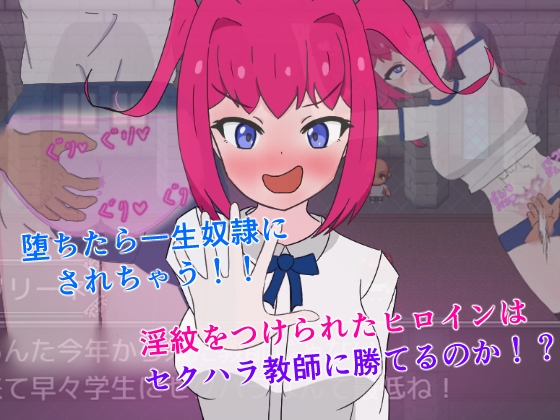 天才魔法使いと破滅の淫紋 画像1