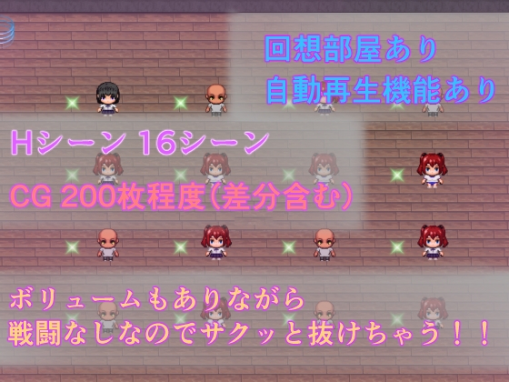 天才魔法使いと破滅の淫紋 画像4