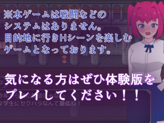 天才魔法使いと破滅の淫紋 画像5