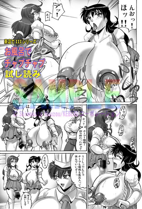 トイレでぶるぶる 画像6