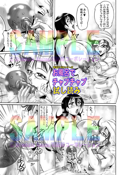 トイレでぶるぶる 画像8