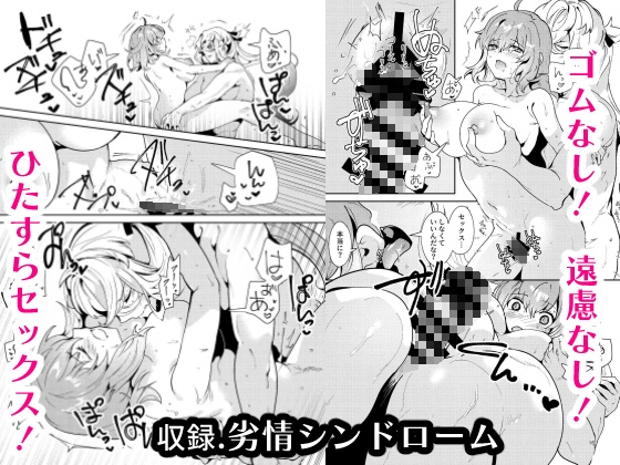総集編(1) 2020～2024FG●ぐだ子 画像2