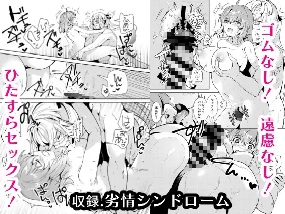 総集編(1) 2020～2024FG●ぐだ子 サンプル画像 2