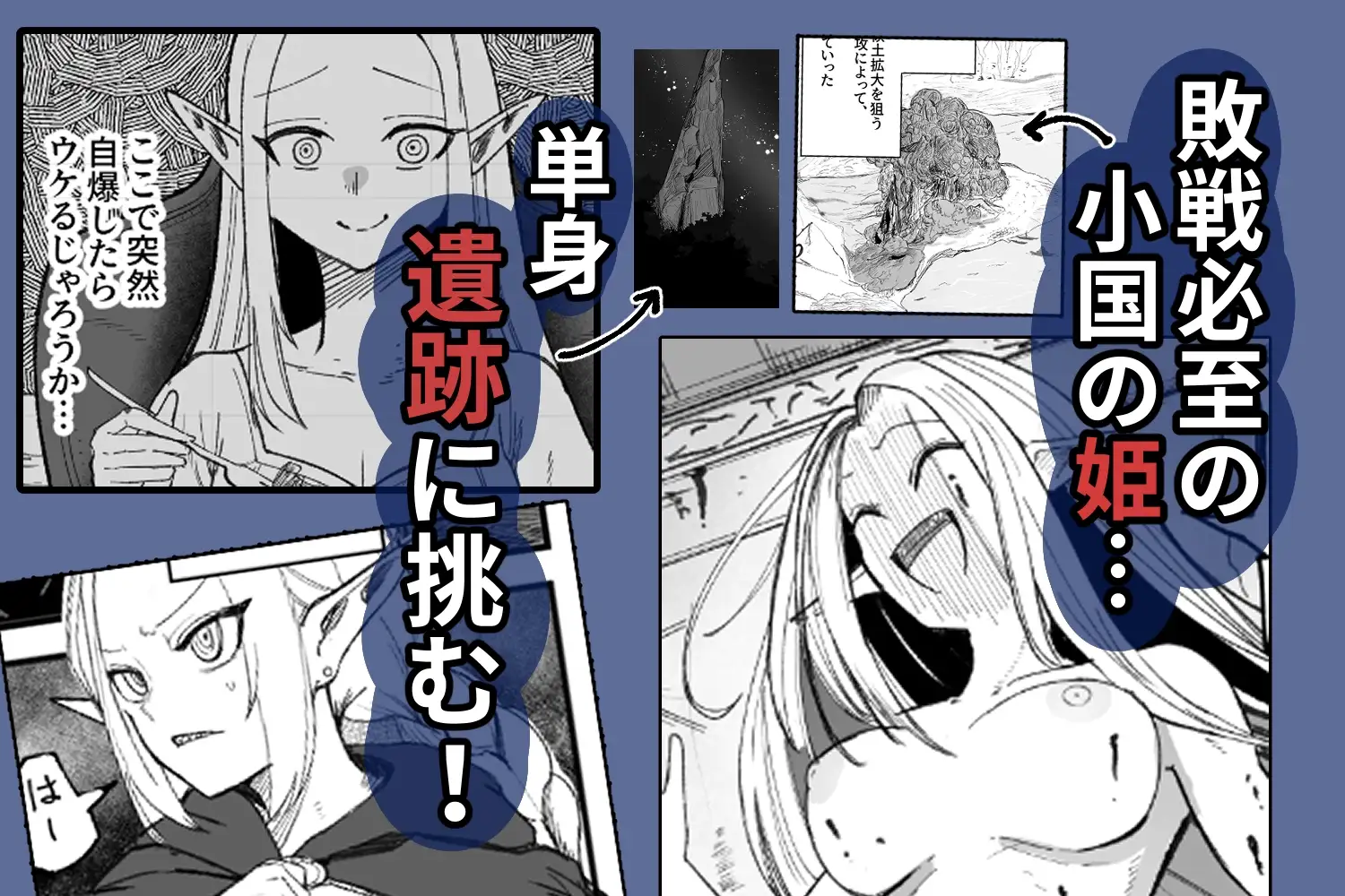 【简体中文版】咦？！教程Boss君也有悲伤的过去！？
