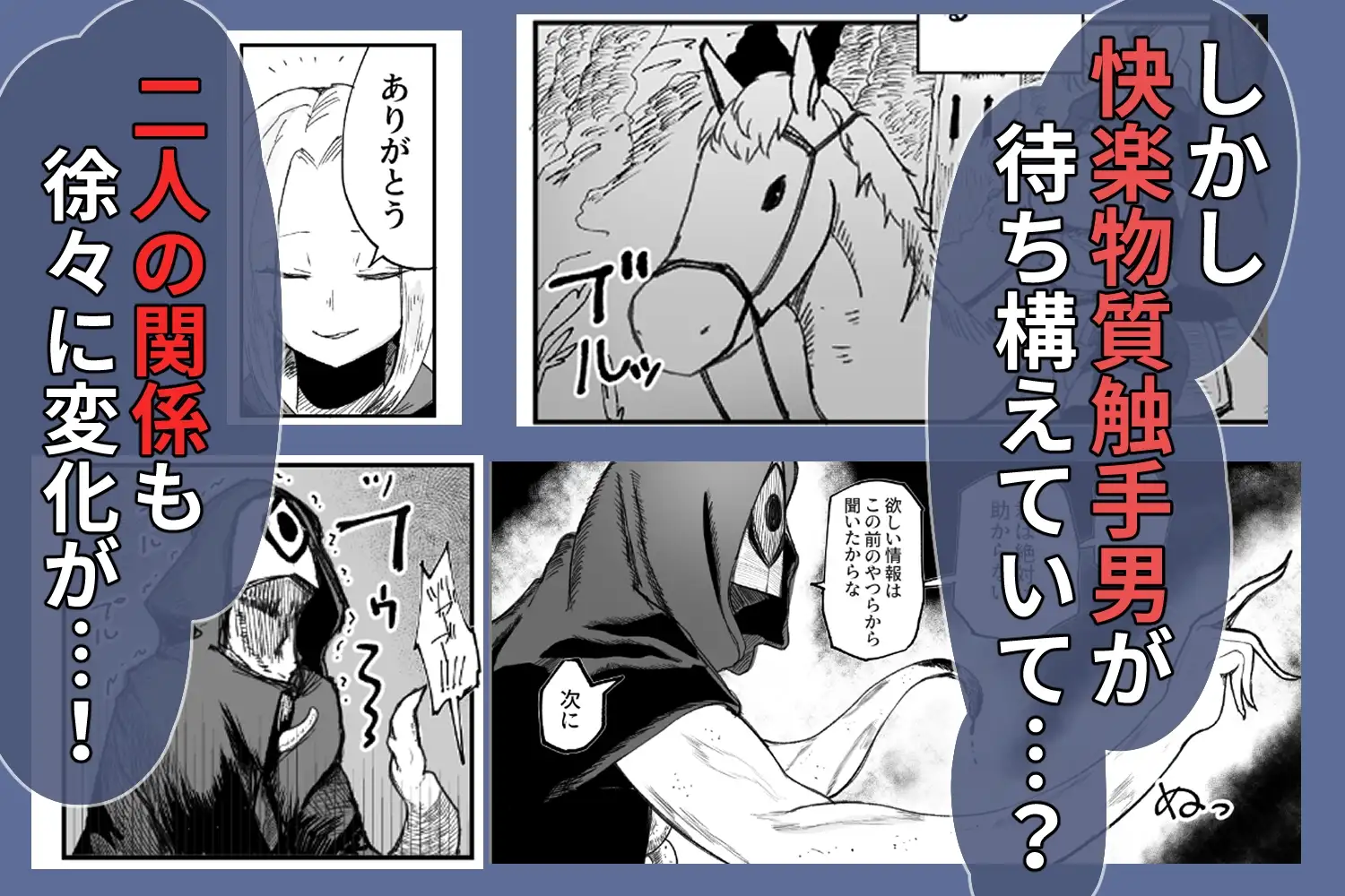 【简体中文版】咦？！教程Boss君也有悲伤的过去！？
